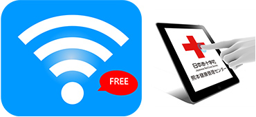 Free Wi-Fi