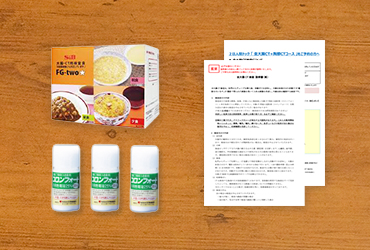 イメージ：検査食、コロンフォート(大腸CT用経口造影剤)、全大腸CT+胸部CTコースの説明資料
