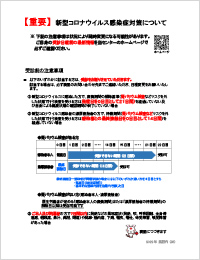イメージ:受付票