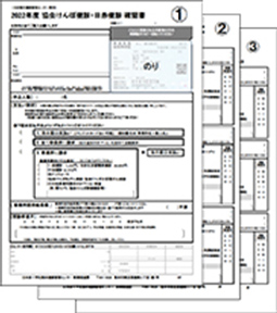 イメージ:記入例