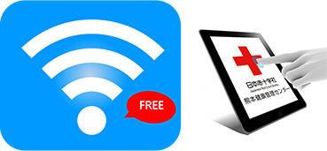 Wi-Fiのイラストロゴ
